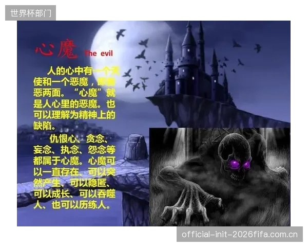 历史战绩成心魔,沙特队需要克服大赛关键时刻的心理波动问题。 历史战绩成心魔,沙特队需要克服大赛关键时刻的心理波动问题。